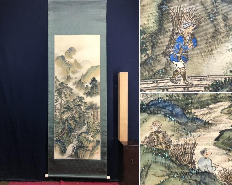 【真作】近藤翠石/夏渓山樵図/山水図/人物図/掛軸/名家伝来/AC-783