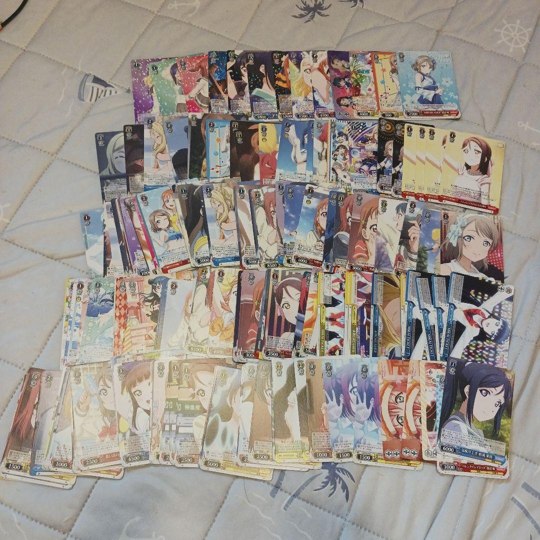 ヴァイスシュヴァルツ WS ラブライブサンシャイン 引退品まとめ