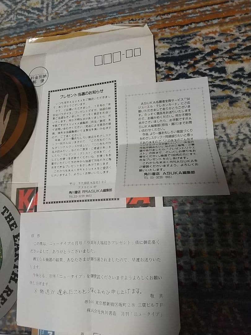 非売品 クランプ CLAMP X カードキャプターさくら レイアース 美幸ちゃん