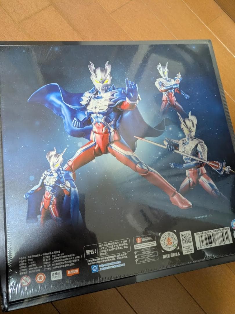 中国限定 ウルトラマンゼロ 特別版 プラモデル 発光機能付き