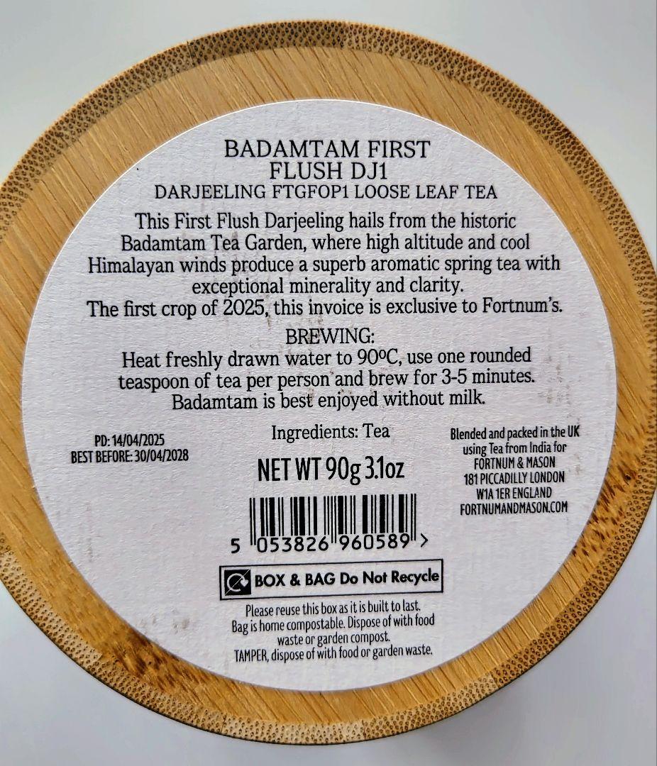 フォートナム＆メイソン ダージリンファーストフラッシュ2025&ロイヤルブレンド