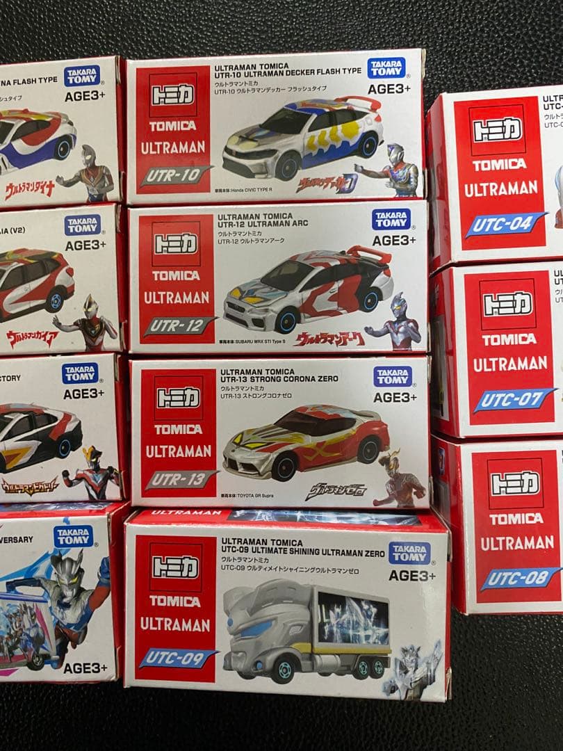 【新品未使用】アジア限定ウルトラマン　トミカ　入手困難　数理限定