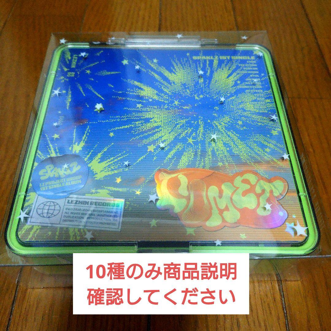 2026 LEZHIN シーズングリーティングシ ーグリ 10種 韓国BL