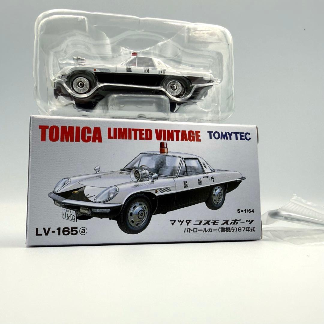 【激レア】TOMYTEC トミカ リミテッド ビンテージ LV-165a マツダ
