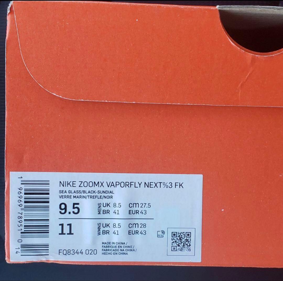 m.iida様限定　　最安値【日本未発売限定】ナイキ ヴェイパーフライ 3