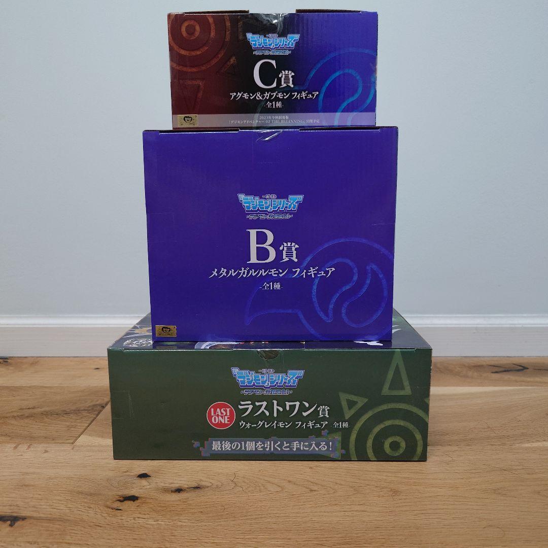一番くじ デジモン究極進化！フィギュアセット
