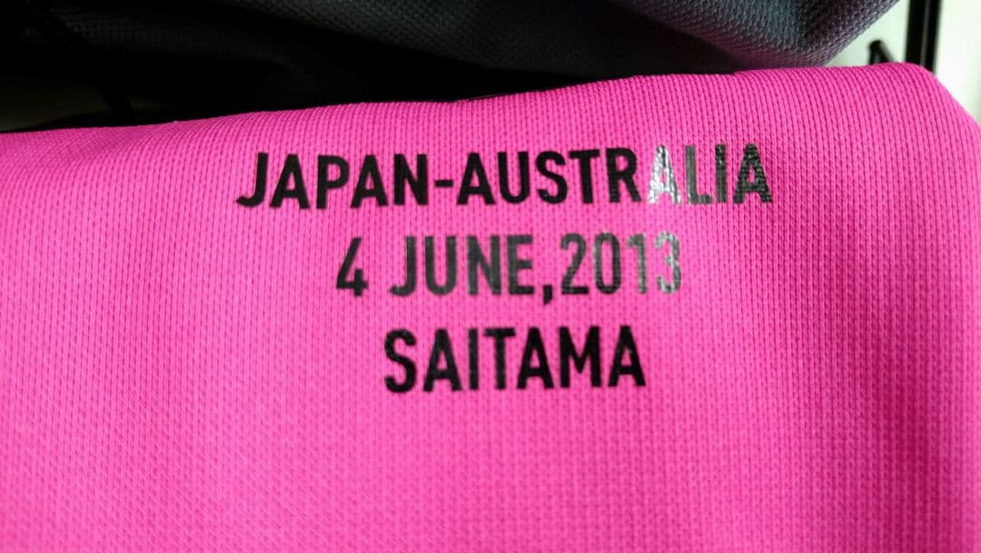 最終値下げ★川島永嗣　日本代表ユニフォーム　支給　サイン入り　ワールドカップ予選