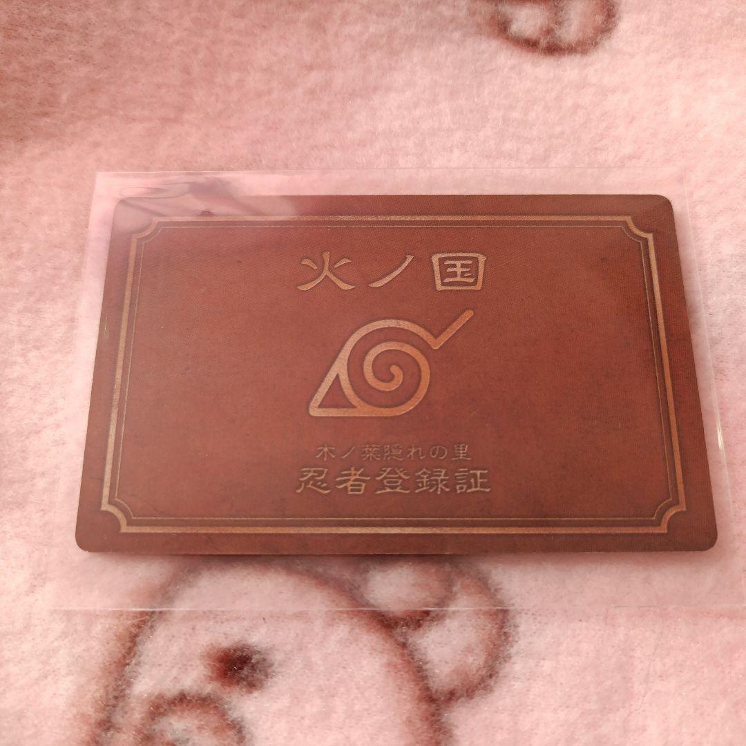 うちはマダラ NARUTO ナルト 忍者登録証 パロディカード