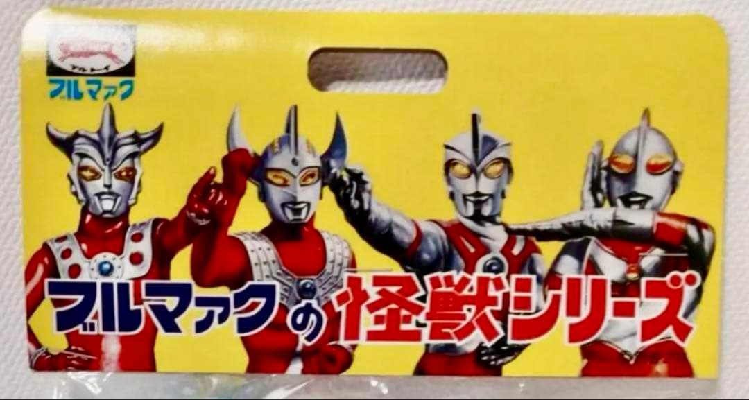 ★幻の11体　初版　ブルマァク 大ダコ怪獣 タガール ウルトラマンタロウ