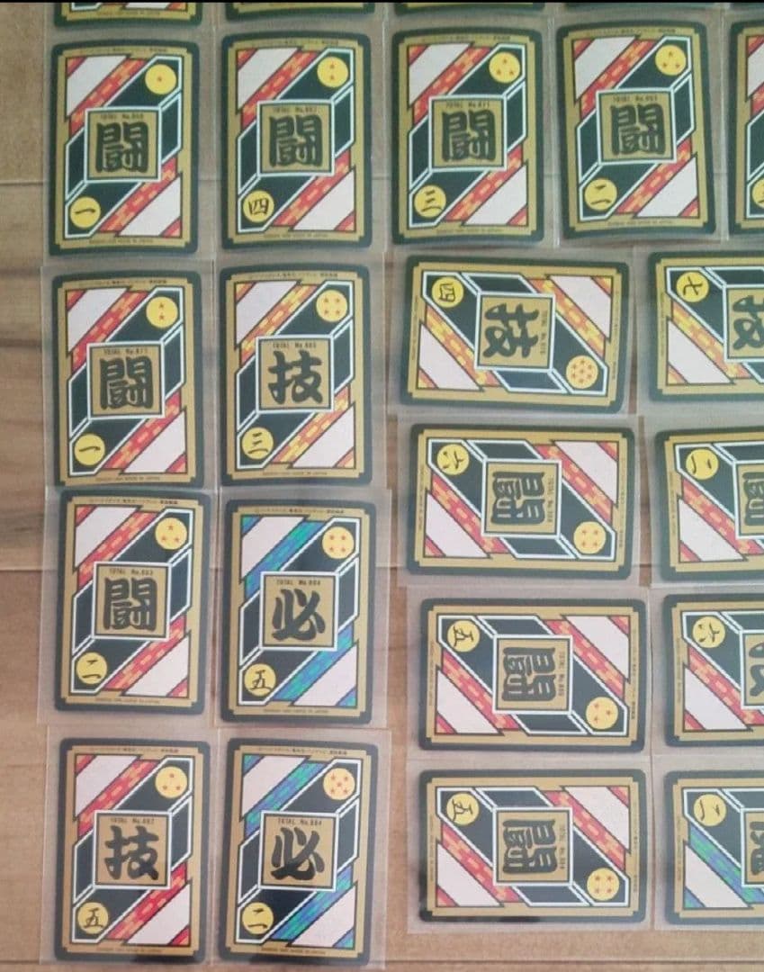 ドラゴンボールZ カードダス ノーマルカード３５枚セット