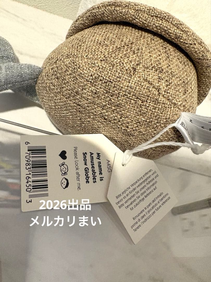  Amuseables  Globe スノードーム 家