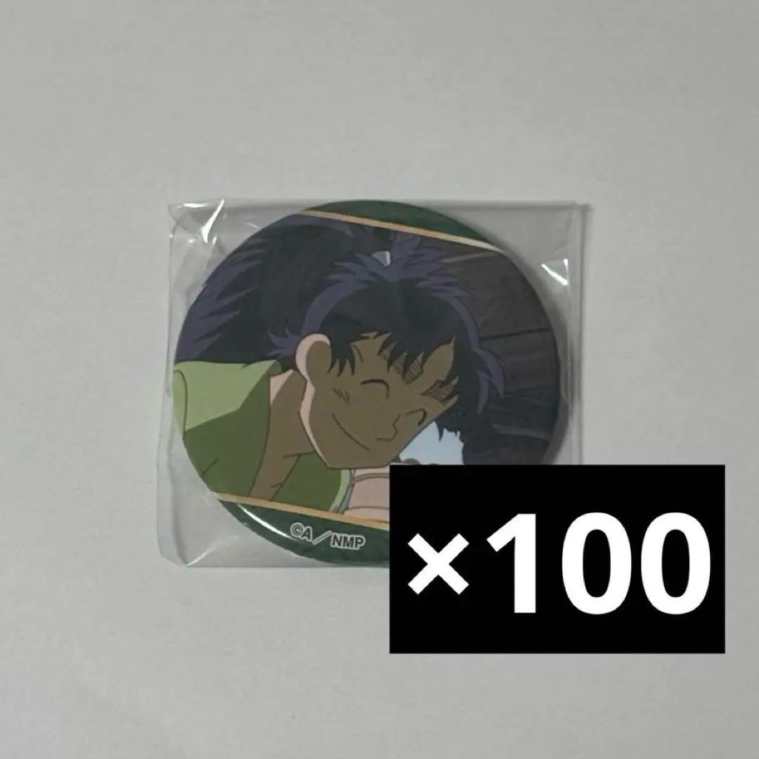 忍たま 七松小平太 場面写真缶バッジ AJ 100点