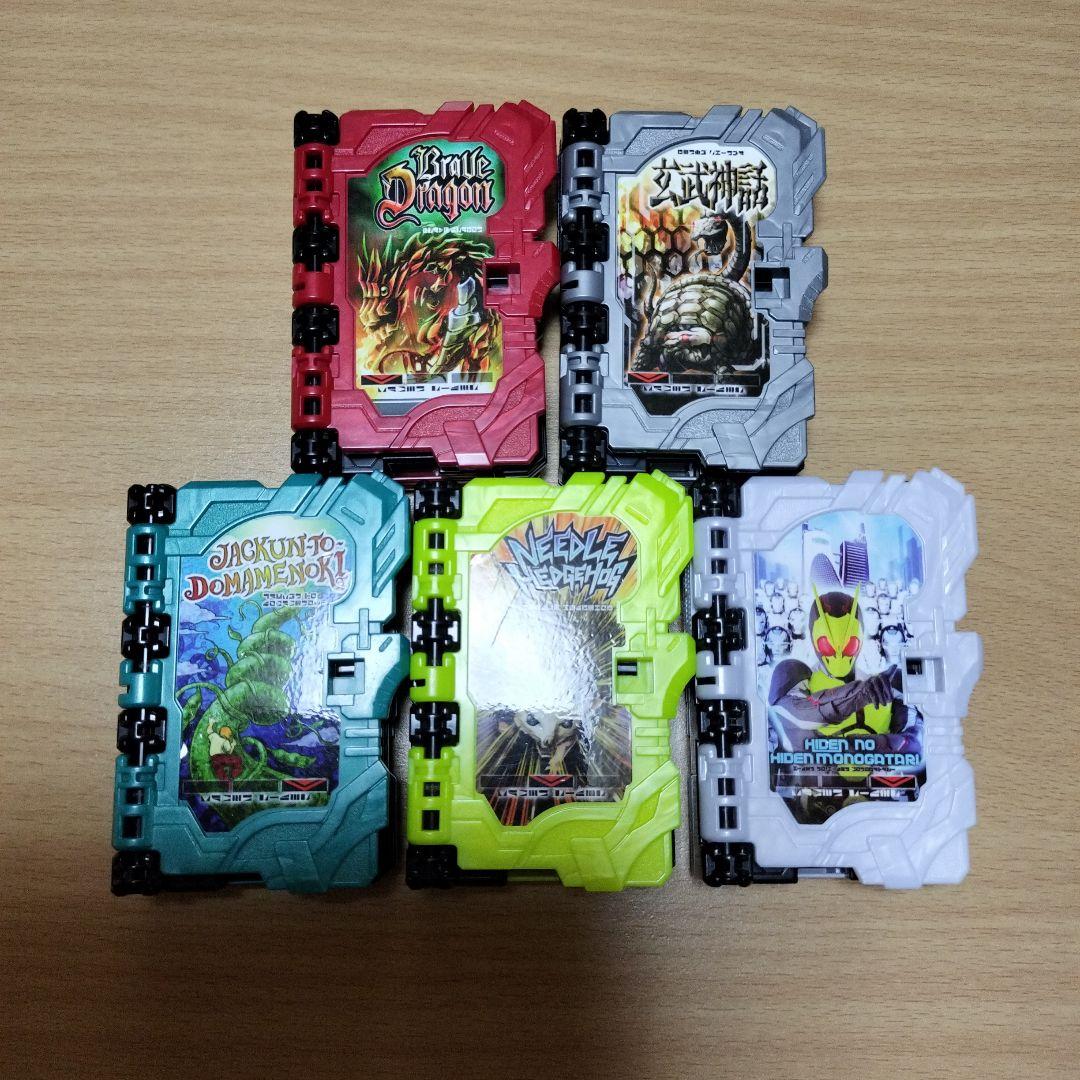 仮面ライダーセイバー変身ベルト　セット