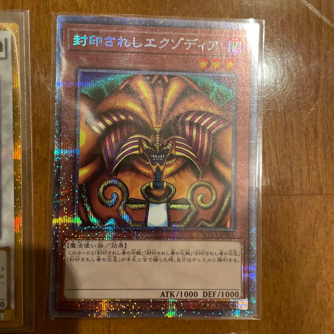 プリズマ　クオシク　20th 25th ゴルシク　大量まとめ売り　状態良好