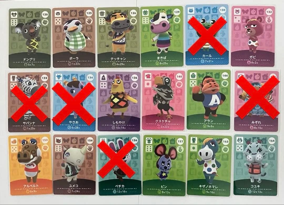 どうぶつの森amiiboカード まとめ売り バラ売り大歓迎◎