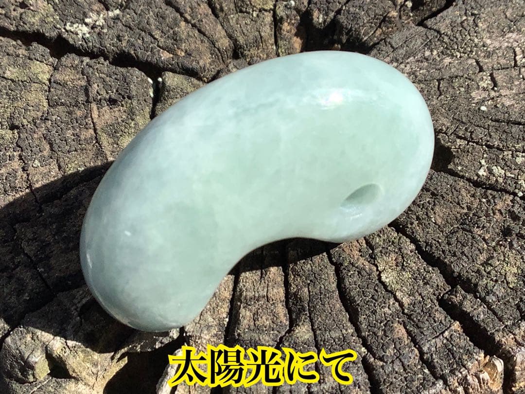 ✳神さまからの贈り物‼️糸魚川翡翠氷種勾玉　アイスジェイド　本物高額品　鑑別書付‼️