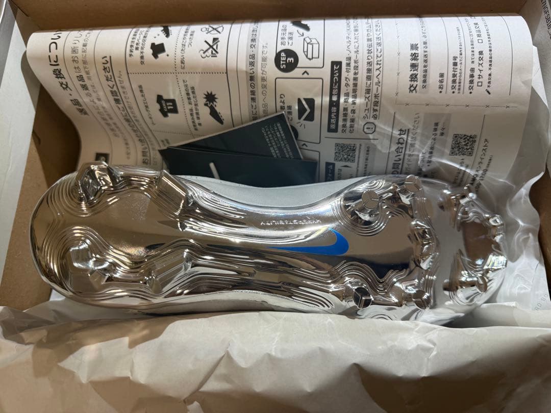 NIKE ティエンポ　レジェンド9 MI