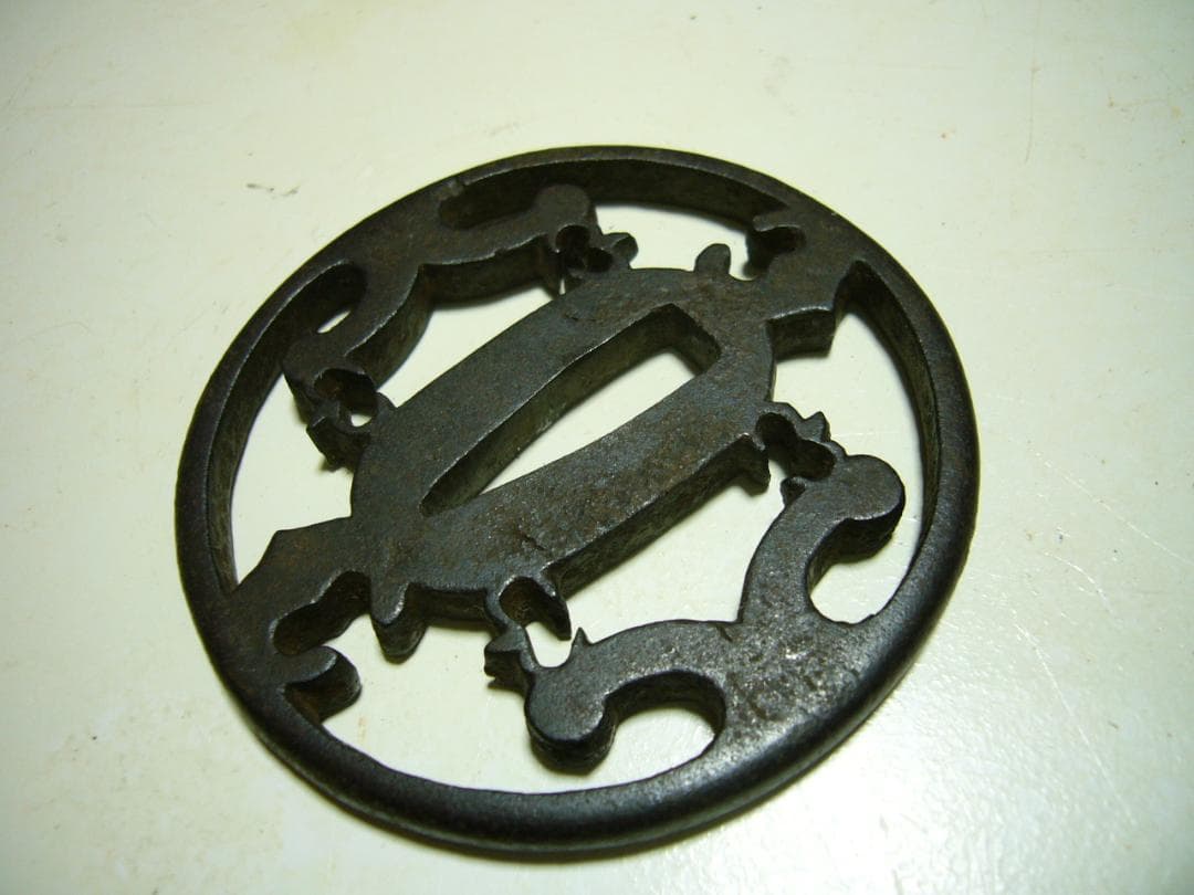 鍔 透かし鍔 鉄 日本刀 時代物　居合