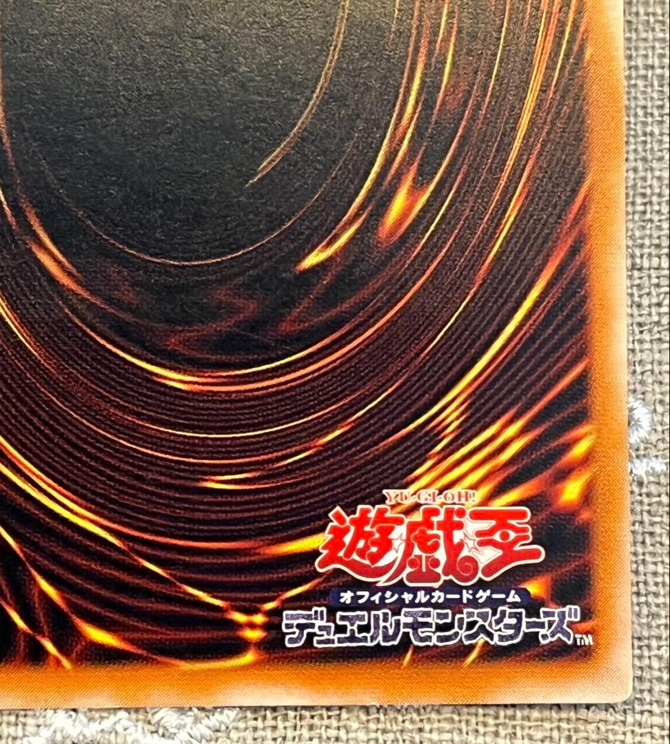 遊戯王カード マジシャン・オブ・ブラックカオス 306-057 レリーフ