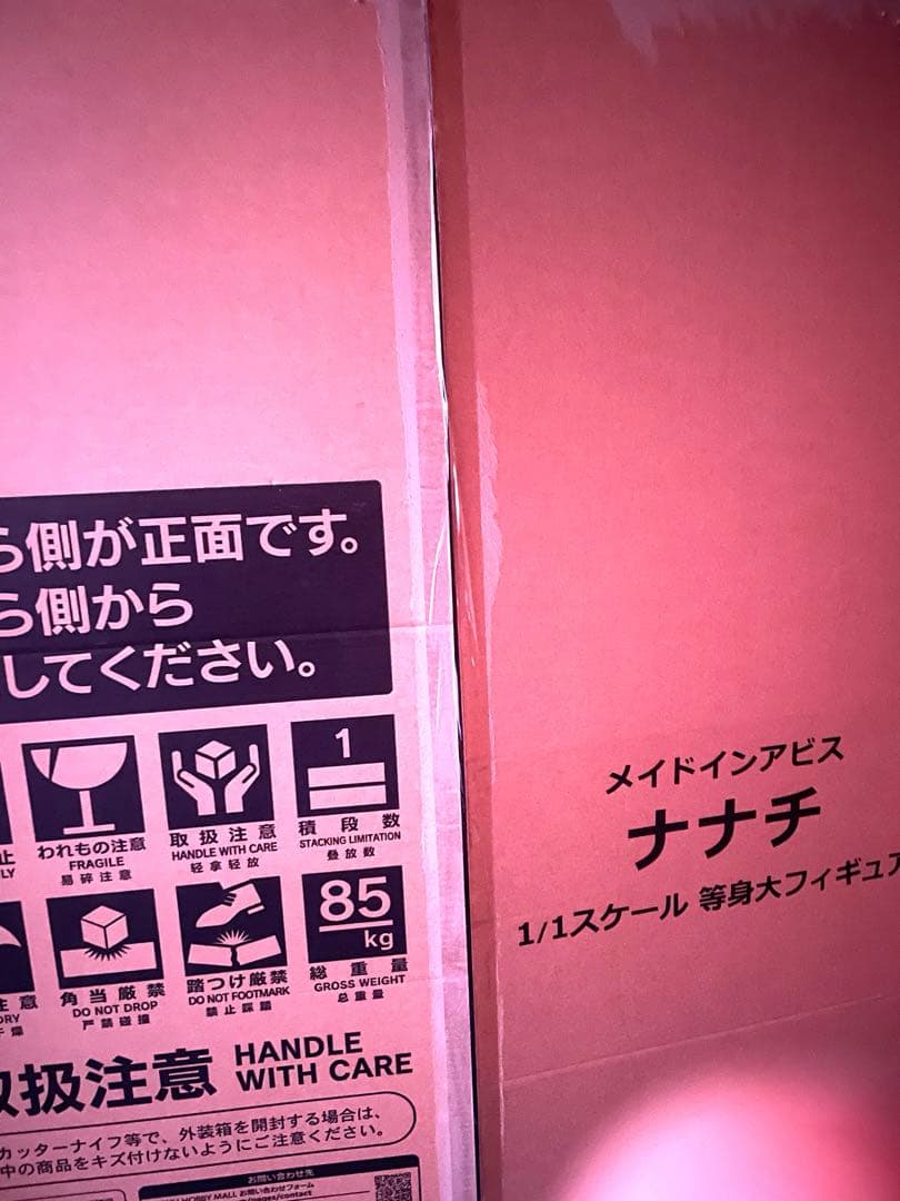 メイドインアビス　ナナチ　1/1 等身大フィギュア