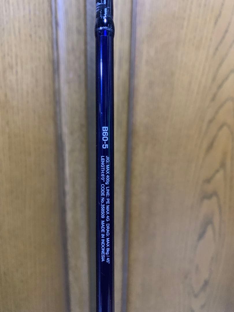 シマノ　タイプJフルベンドB60-5