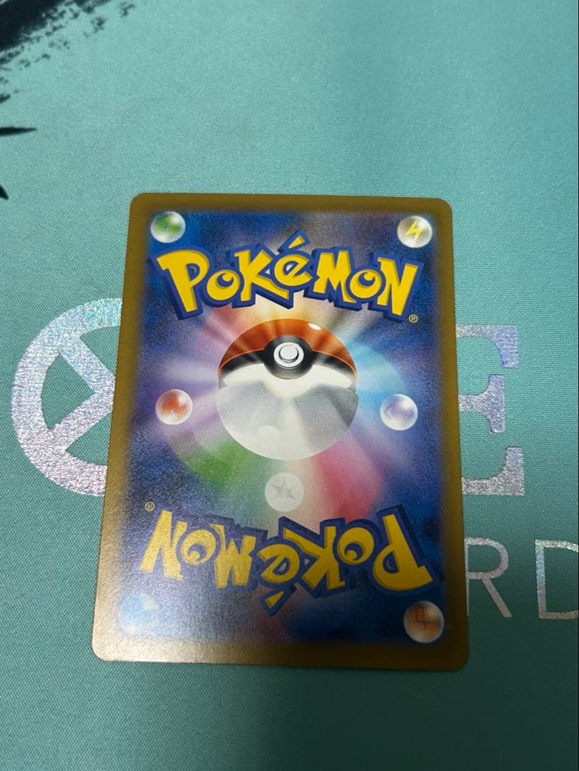 メガゲンガーexSAR