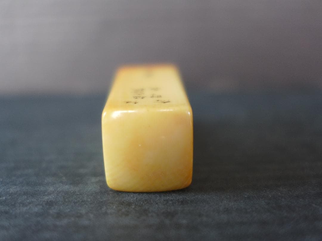 時代物　明治期　征露役町長　記念印　日露戦争の戦勝記念？ 東洋彫刻　骨董