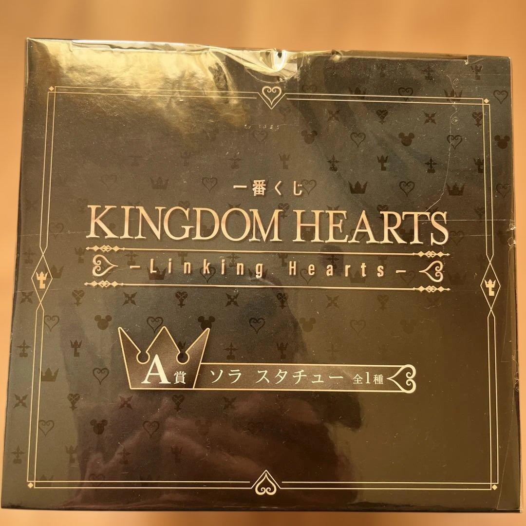 一番くじ キングダムハーツA賞　ソラ　スタチュー