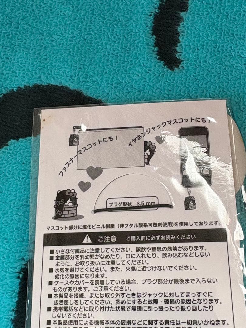 ハローキティ貞子イヤホンマスコットファスナーマスコット新品未開封【レア】希少品