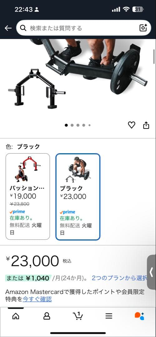 ヘックスバー　トラップバー　Leading Edge 【引取り限定】