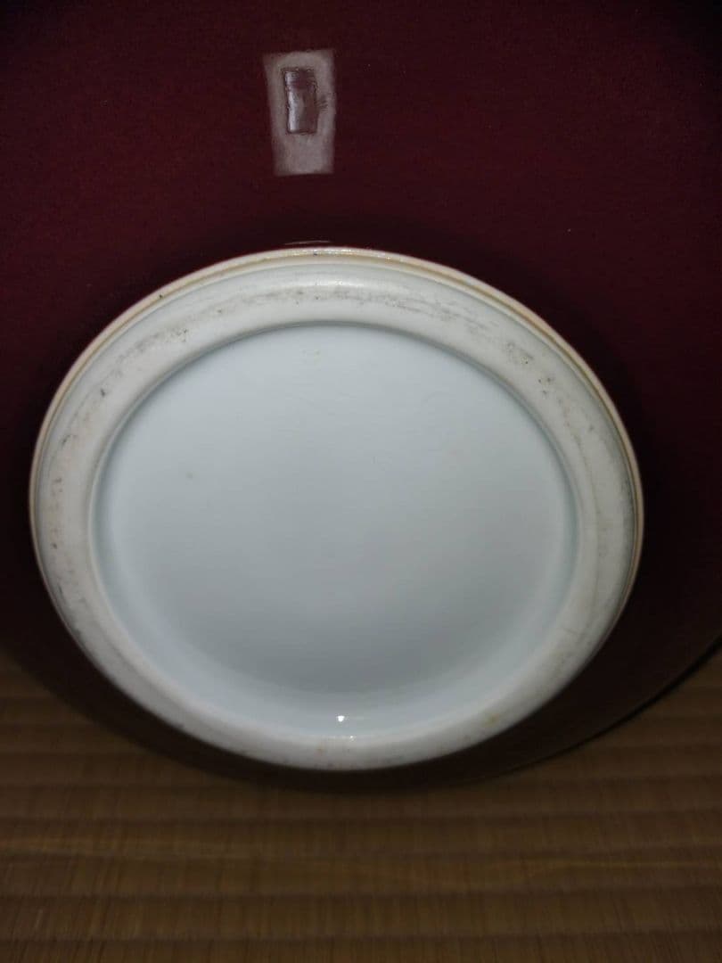 副島四郎窯辰砂牡丹図花入