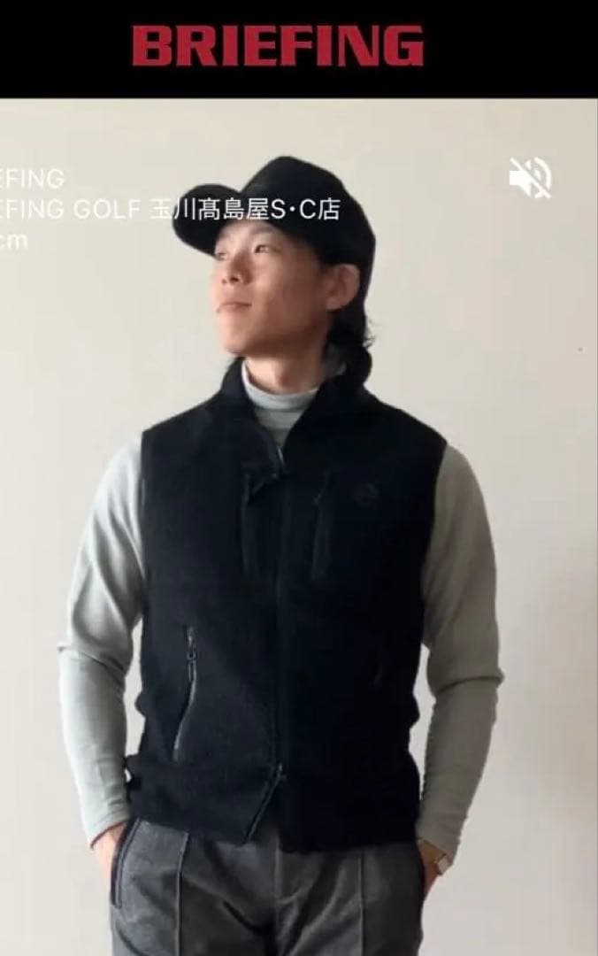 【美品】　ブリーフィングゴルフ　ウールボアベストブラック　2025年秋冬モデル