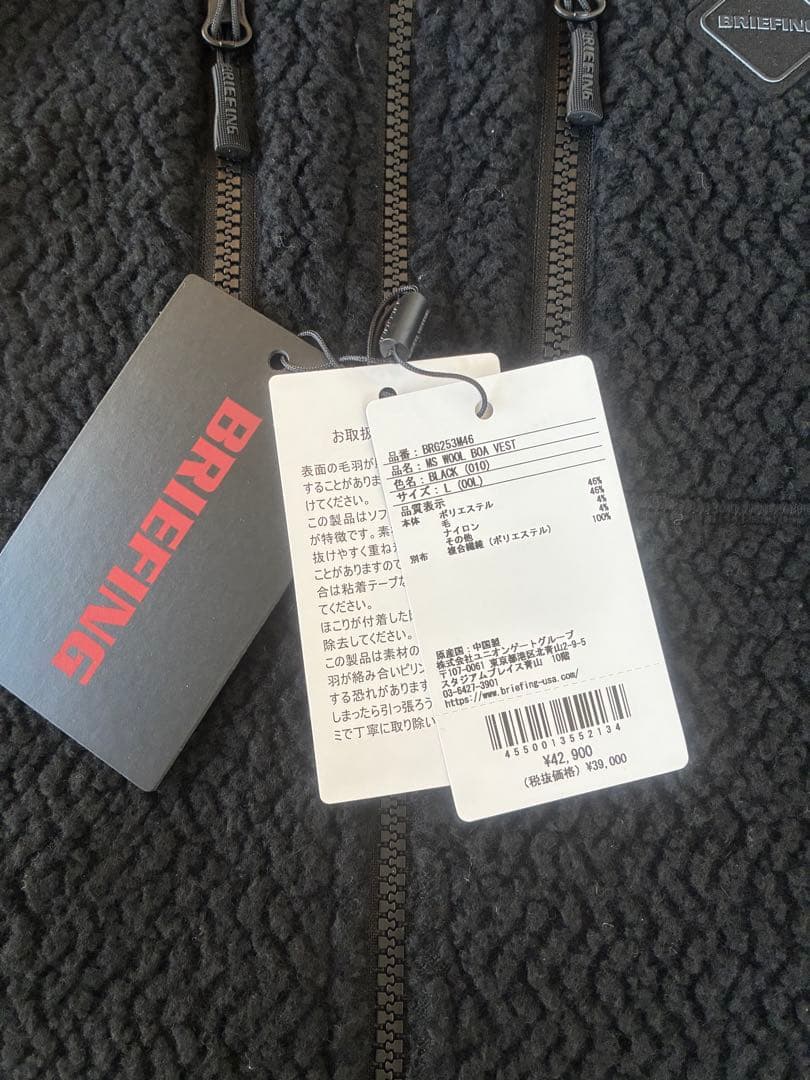 【美品】　ブリーフィングゴルフ　ウールボアベストブラック　2025年秋冬モデル