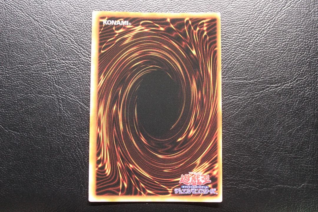 【遊戯王】vol.1 ブラック・マジシャン ウルトラレア