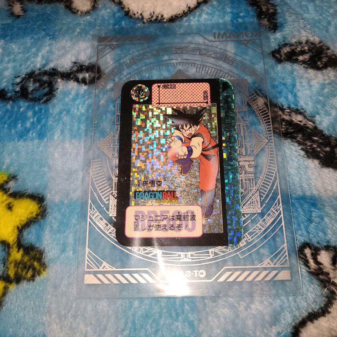 ドラゴンボールカードダス　カードダスミニ　当時物