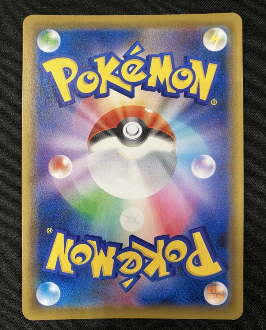 ポケモンカード こくばバドレックスVMAX HR SA S6K 086/070