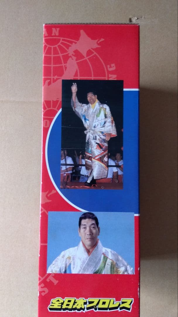 ジャイアント馬場 フィギュア 未開封　全日本プロレス