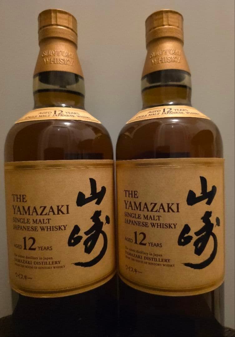 最終値下げ　山崎 シングルモルトウイスキー 12年 700ml　２本セット