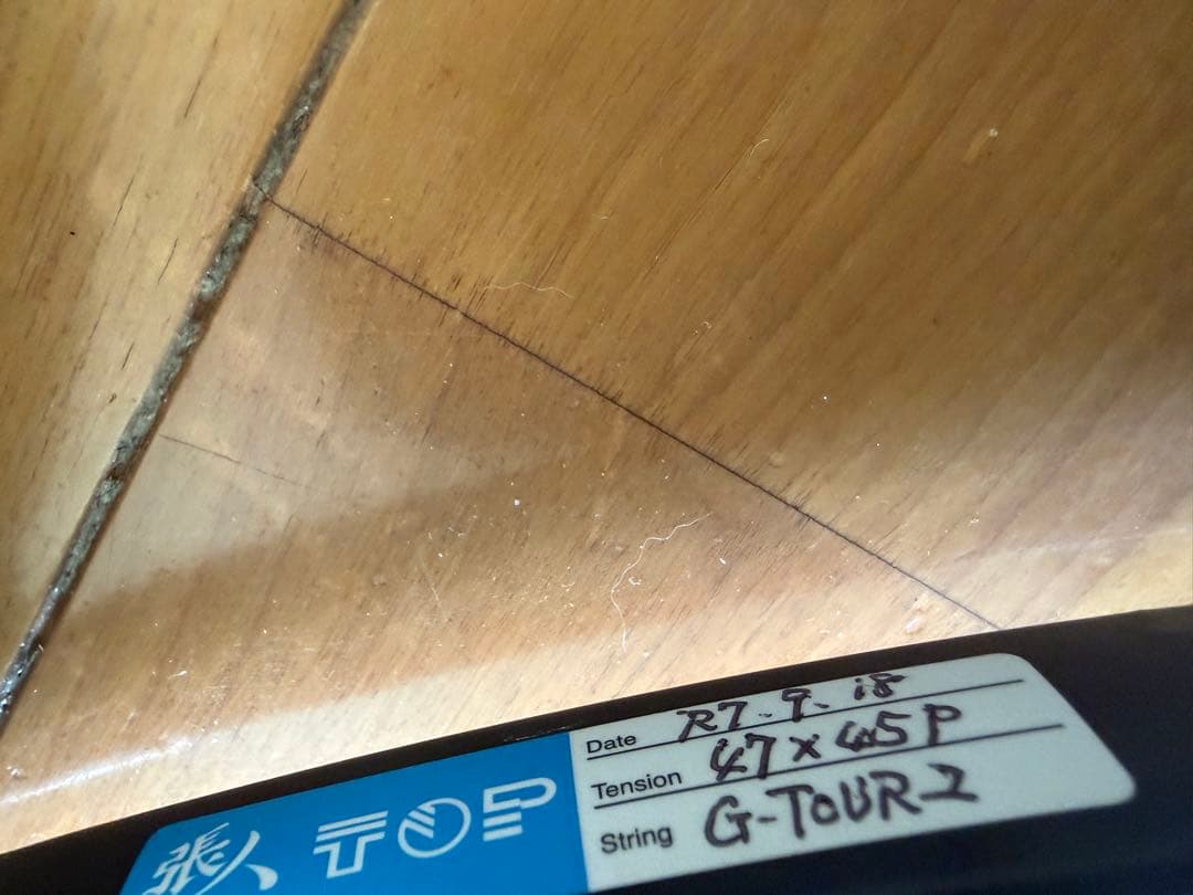 ヘッド グラビティMPテニスラケット 2本セット