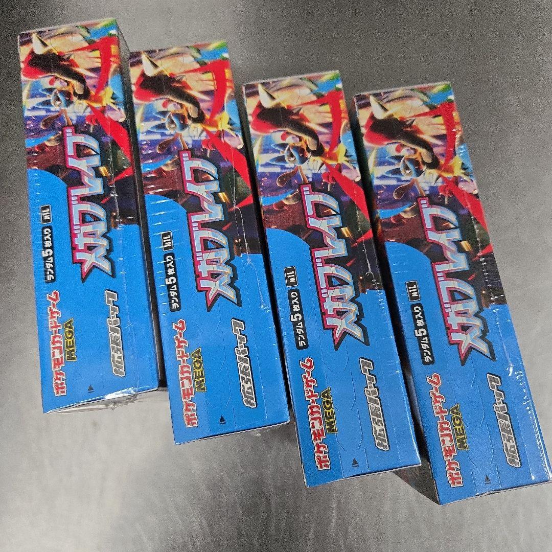 ポケモンカード メガブレイブ 未開封シュリンク付き 4BOX