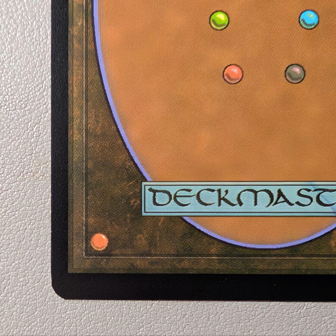 【未使用】MTG　放浪皇　プレイマット　シングルカード　セット