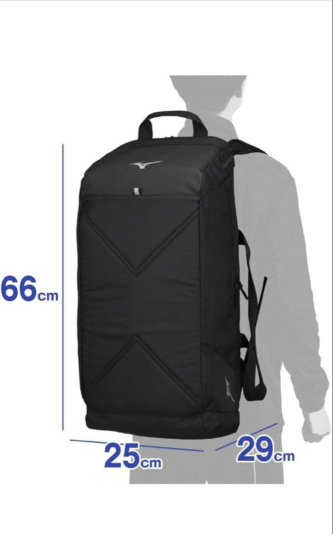 Mizuno ミズノ　リュックにもなるボストンバッグ 50L 新品未使用
