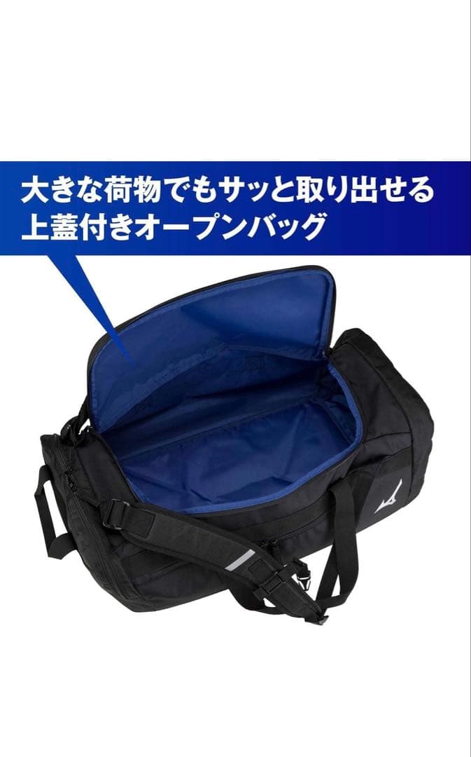 Mizuno ミズノ　リュックにもなるボストンバッグ 50L 新品未使用
