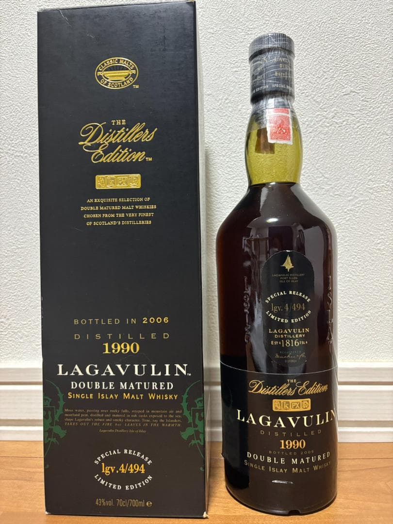 Lagavulin ラガヴーリン1990-2006 ディスティラーズエディション