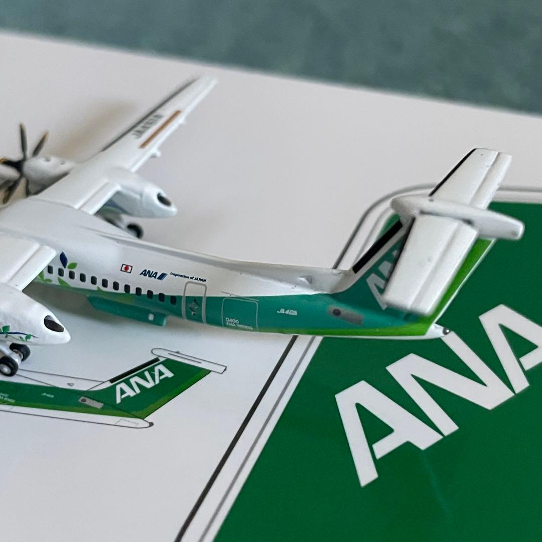 ANA Dash 8 Q-400 全日空 BOMBARDIER グリーンジェット