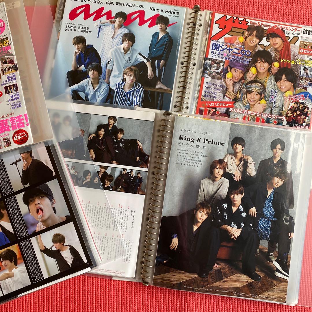 King&Prince切り抜きファイル5冊セット約858P大量ポスター新聞まとめ