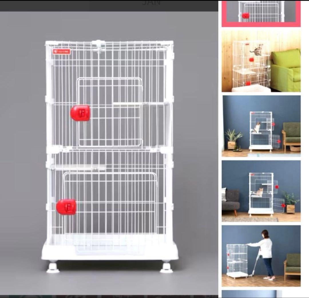 アイリスオーヤマ2段 キャットケージ