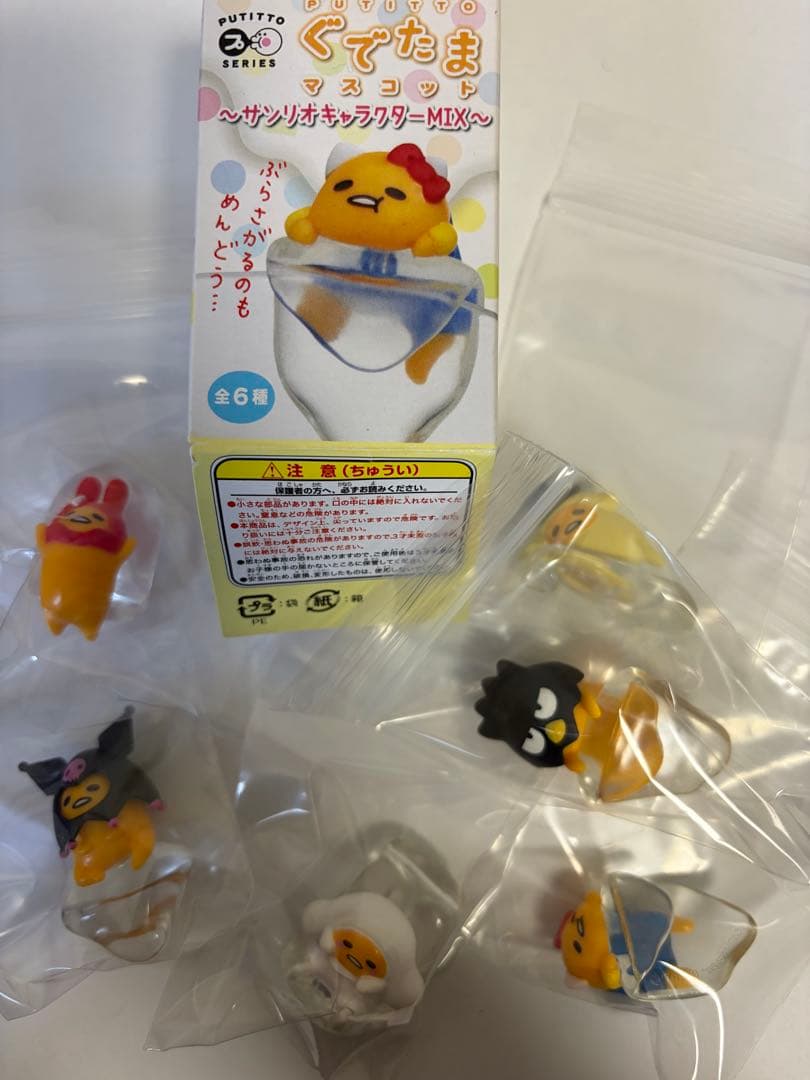 PUTITTO ぐでたま マスコット　全6種