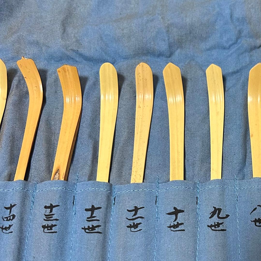 裏千家歴代茶杓　茶道具懐石鵬雲斎坐忘斎淡々斎水指茶杓水屋茶碗釜棗円能斎玄々斎