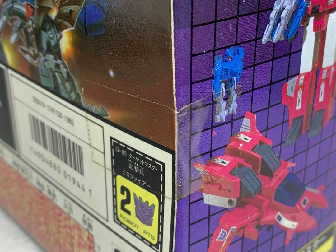 新品未開封　トランスフォーマー D-89 迎撃兵　ミスファイアー　G1 当時物